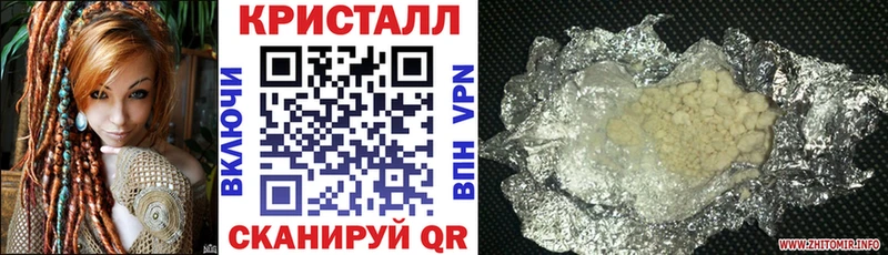Amphetamine Premium  Зеленокумск 