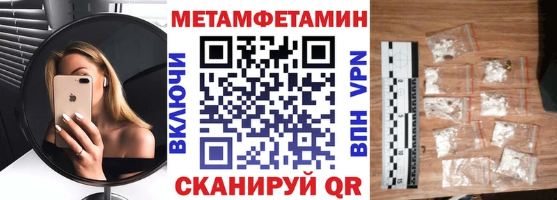 Амфетамин 98% Зеленокумск