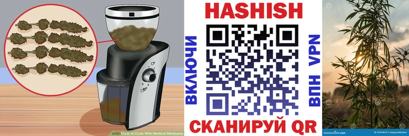 Canna-Cookies марихуана  Зеленокумск 