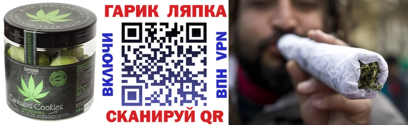 Cannafood конопля Зеленокумск