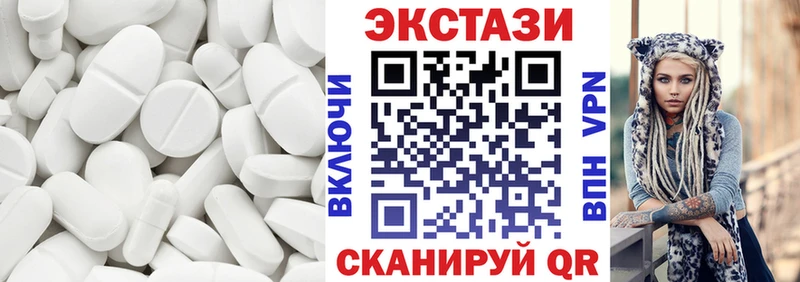 Ecstasy XTC  дарк нет как зайти  OMG ссылка  Зеленокумск  цены  