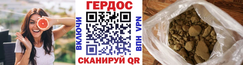 Героин гречка  дарнет шоп  Зеленокумск 