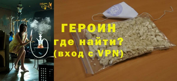 ГАЛЛЮЦИНОГЕННЫЕ ГРИБЫ Балабаново