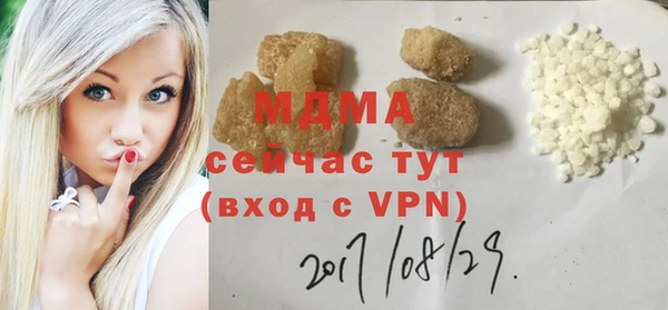 ГАЛЛЮЦИНОГЕННЫЕ ГРИБЫ Балабаново