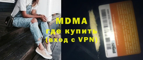 ГАЛЛЮЦИНОГЕННЫЕ ГРИБЫ Балабаново