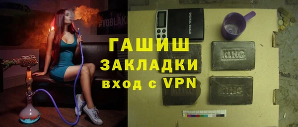 ГАЛЛЮЦИНОГЕННЫЕ ГРИБЫ Балабаново
