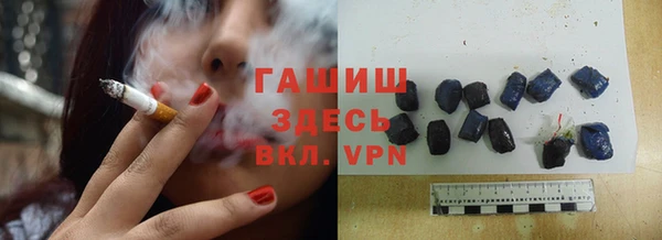 ГАЛЛЮЦИНОГЕННЫЕ ГРИБЫ Балабаново