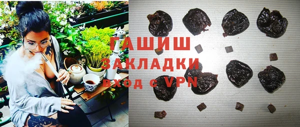 ГАЛЛЮЦИНОГЕННЫЕ ГРИБЫ Балабаново