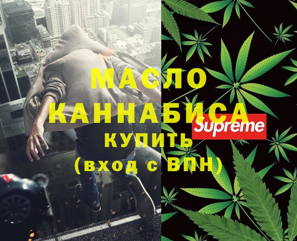 винт Слюдянка