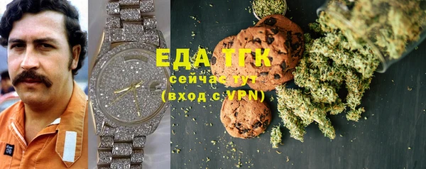 ГАЛЛЮЦИНОГЕННЫЕ ГРИБЫ Балабаново