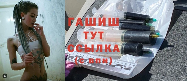 ГАЛЛЮЦИНОГЕННЫЕ ГРИБЫ Балабаново