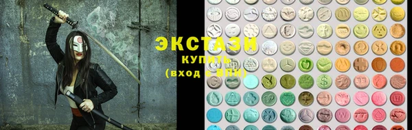 ГАЛЛЮЦИНОГЕННЫЕ ГРИБЫ Балабаново