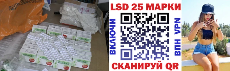 Лсд 25 экстази ecstasy Зеленокумск