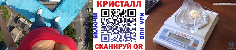 Первитин пудра  Зеленокумск 