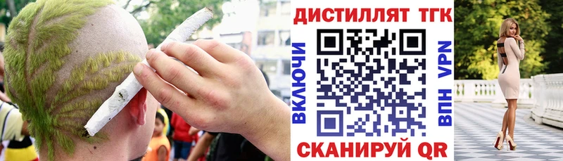 цены наркотик  Зеленокумск  Дистиллят ТГК Wax 