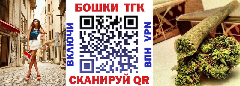 Марихуана конопля  omg как зайти  Зеленокумск 